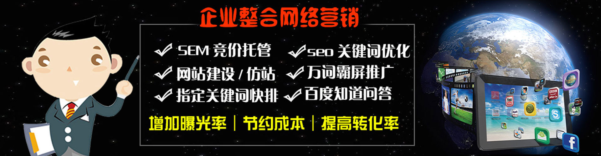 托克逊推广信息流
