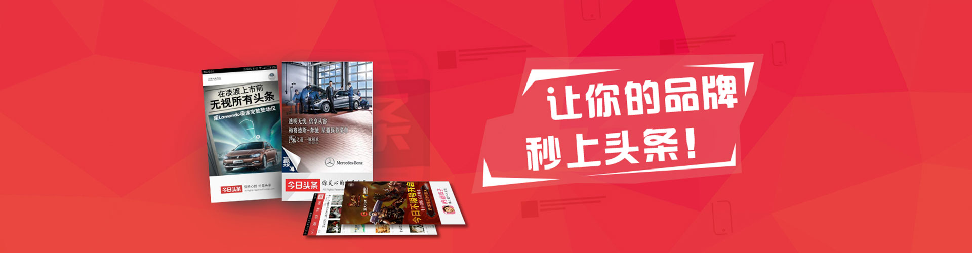 托克逊推广竞价